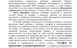 Screenshot_20230811_175731_Yandex Mail